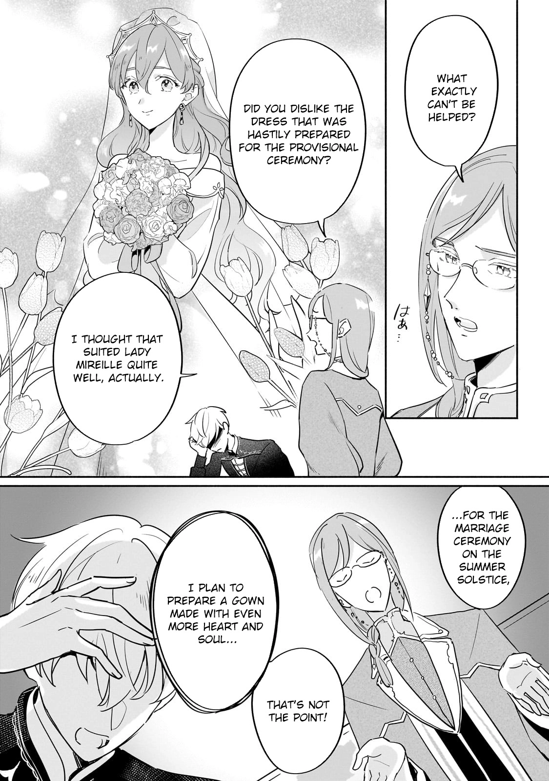 Fake Bride Loved by the Dragon King. Chapter 5 - . Page 22